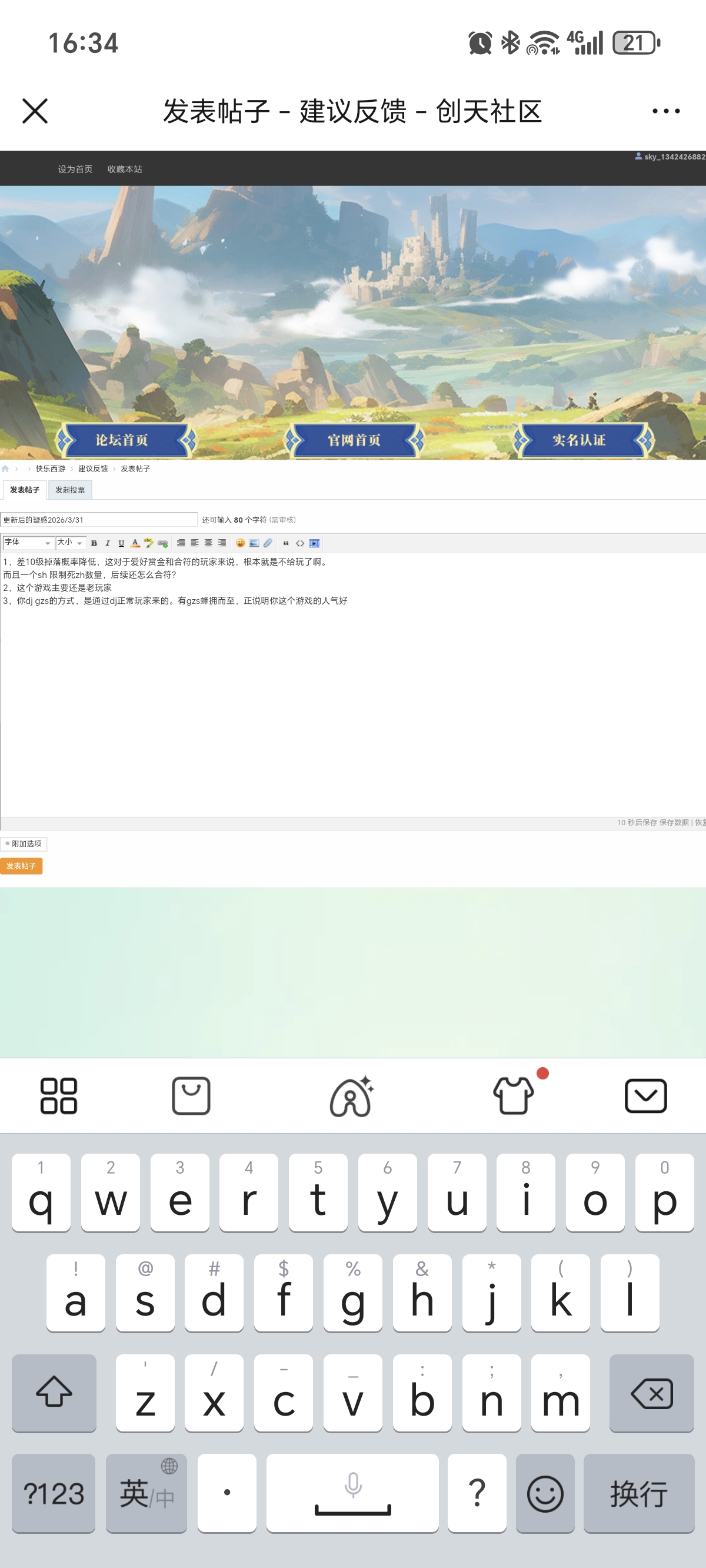 1000124124.jpg