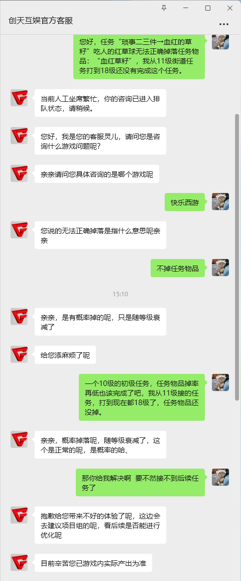 f0**6ff-43fc-494f-b88e-3c87261b6ecc.png