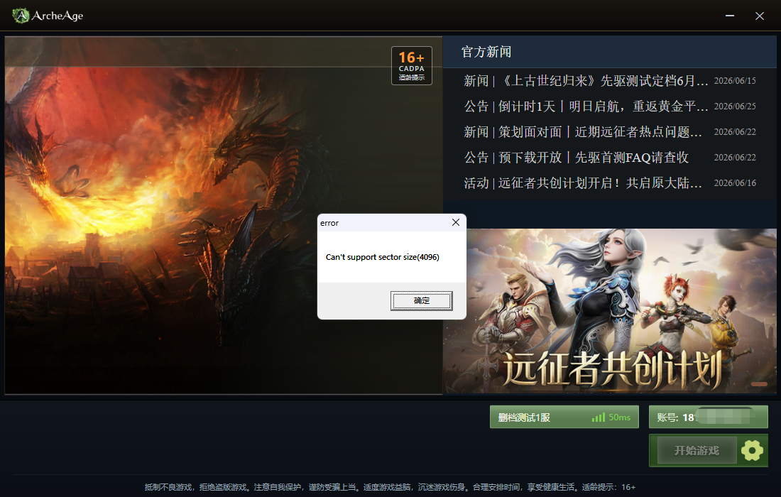 Screenshot_20260626032314.png