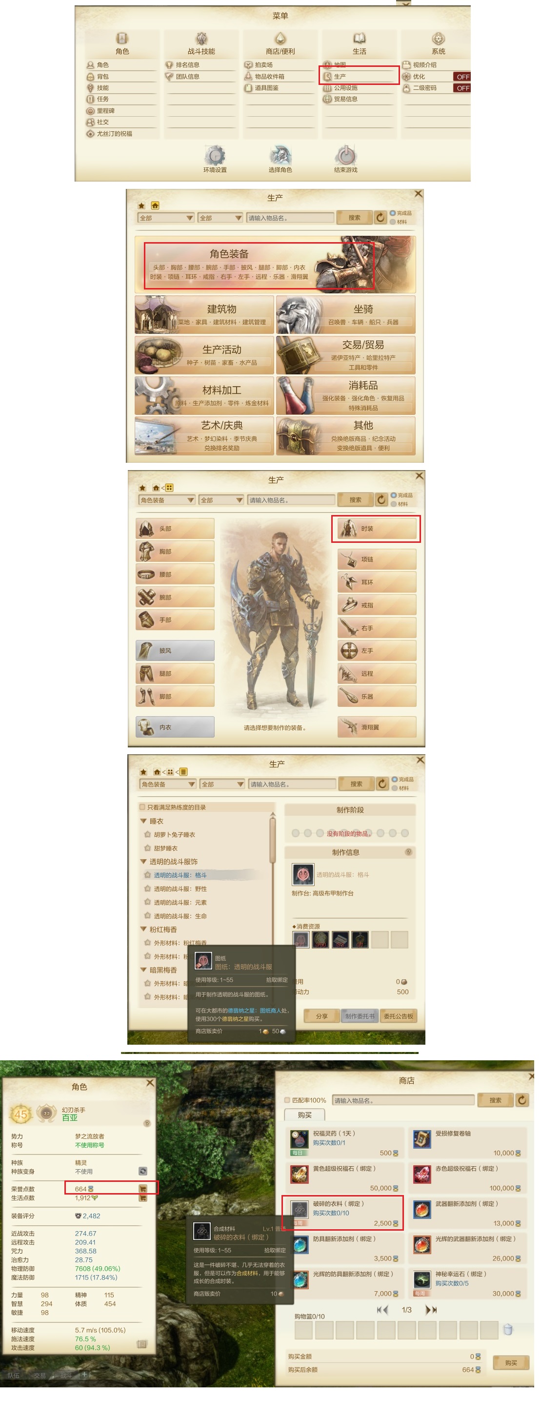 时装.jpg